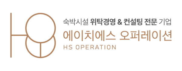 HS Operation